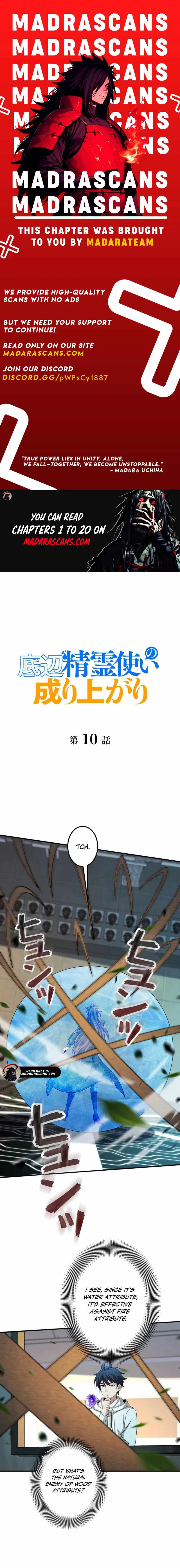 The Rise of the Bottom Ranked spirit user Chapter 10 1